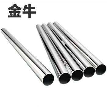 金牛 304不锈钢装饰管 DN50 2mm厚 6m/根