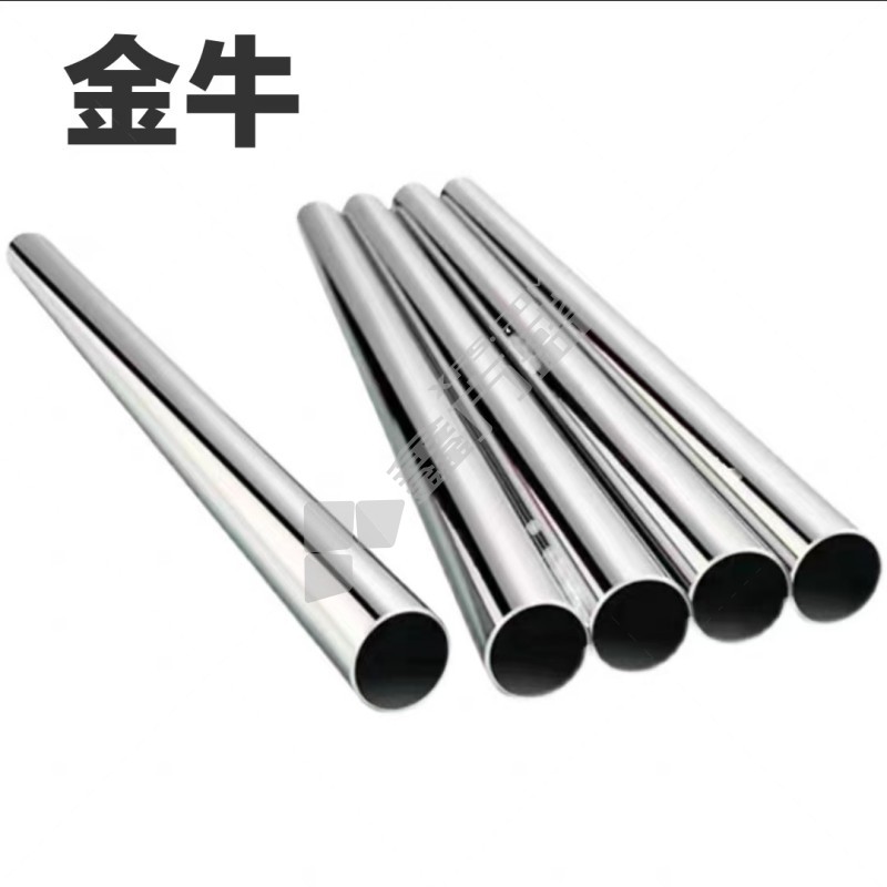 金牛 304不锈钢装饰管 DN50 2mm厚 6m/根