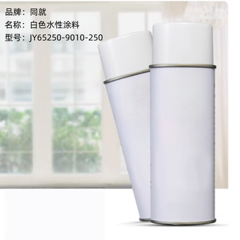 同就 白色水性涂料 JY65250-9010-250