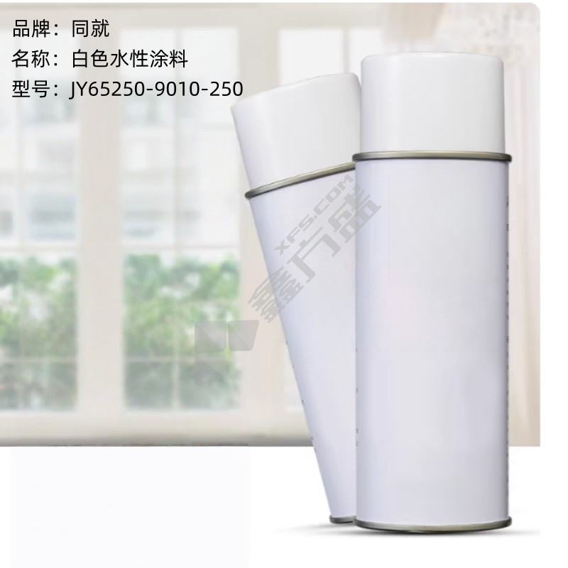 同就 白色水性涂料 JY65250-9010-250