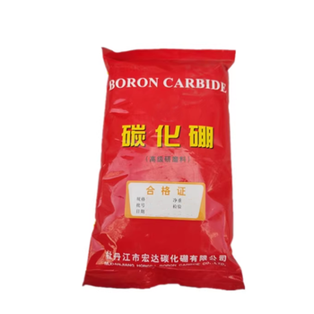牡丹江 碳化硼抛光微粉 W28-400