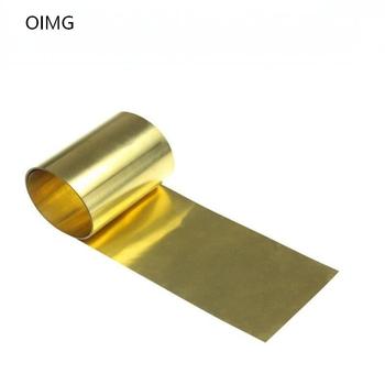 OIMG 黄铜皮带 1*200mm 62黄铜