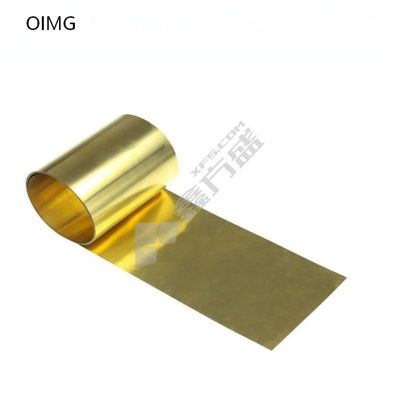 OIMG 黄铜皮带 1*200mm 62黄铜