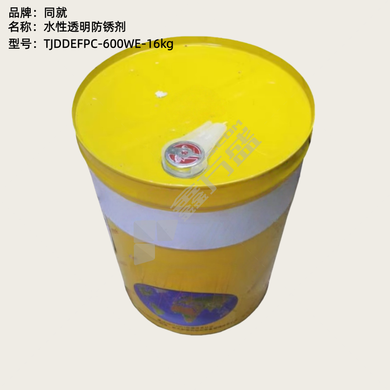 同就 水性透明防锈剂 TJDDEFPC-600WE-16kg