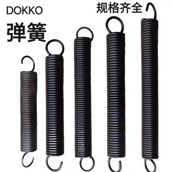 DOKKO 弹簧 大中小