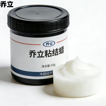 乔立 粘接蜡 50g