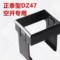正泰 卡扣式空开支架 DZ47/1P