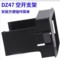 正泰 卡扣式空开支架 DZ47/1P
