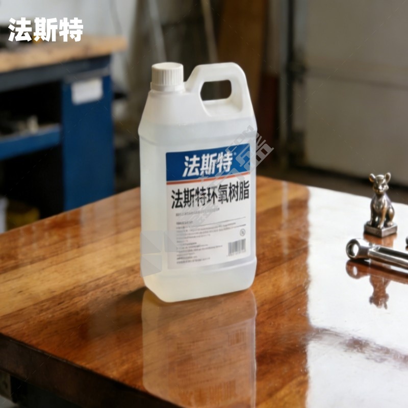 法斯特 环氧树脂 00030060-2.5kg包装