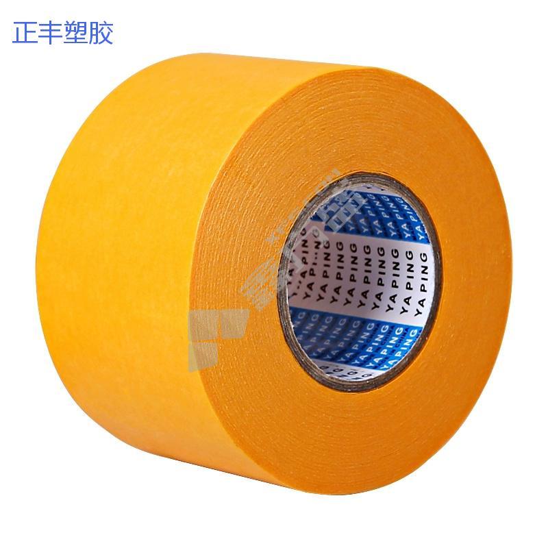 正丰塑胶 黄胶带 宽度100mm