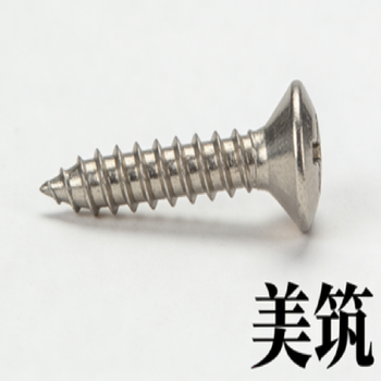 美筑 平头自攻丝 M4*40（mm）