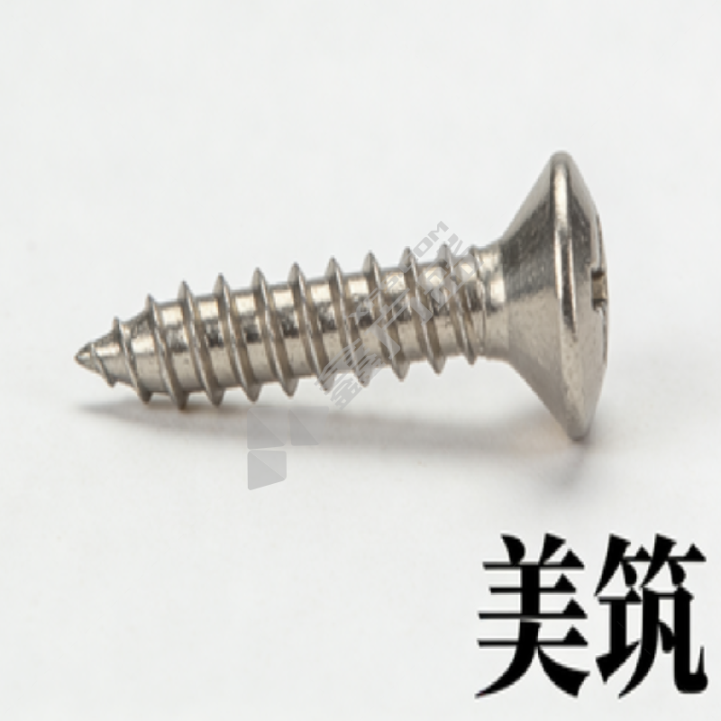 美筑 平头自攻丝 M4*40（mm）.