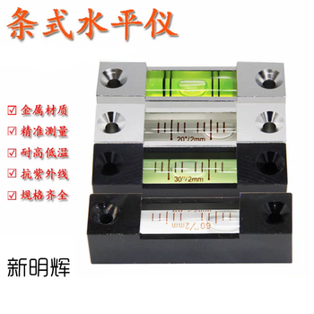 新明辉 条式水平垂准仪 JB/T 6064标准