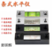新明辉 条式水平垂准仪 JB/T 6064标准