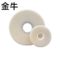 金牛 热熔束带 12mm*150m（透明OPP）