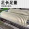 金牛 热熔束带 12mm*150m（透明OPP）