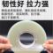 金牛 热熔束带 12mm*150m（透明OPP）
