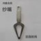 鸿鑫龙英 纱嘴 GE5607J0116-211015C