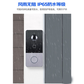 可视对讲门禁系统 布线版一拖一