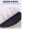 双全 砂纸粘盘 3寸/75mm，m6 螺纹毛面 适用植绒砂纸