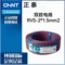 正泰 双绞电线 RVS-2x1.5mm2