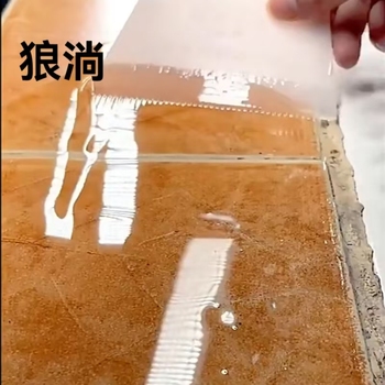 狼淌 防水涂料 HTA1401