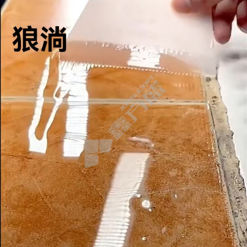 狼淌 防水涂料 HTA1401