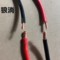 狼淌 电缆 2.5mm²
