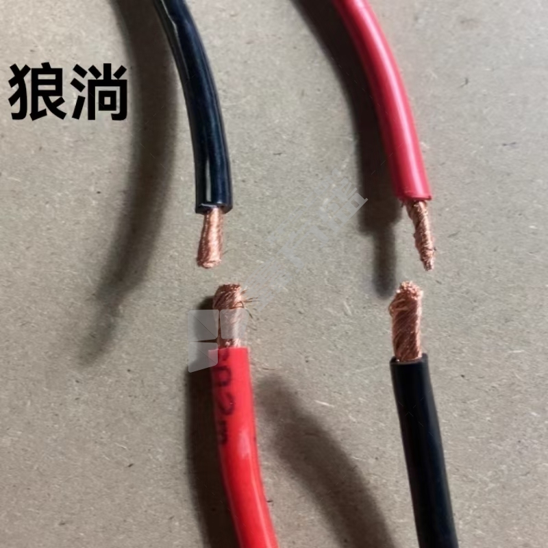 狼淌 电缆 2.5mm²