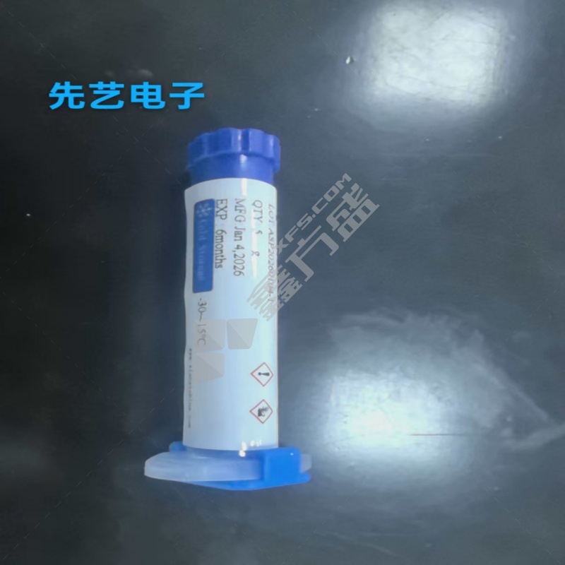 先艺电子 烧结银膏 XY-ASP-N200，针筒包装5g/支