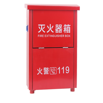 灭火器箱 54*35*19cm/4kg*2个