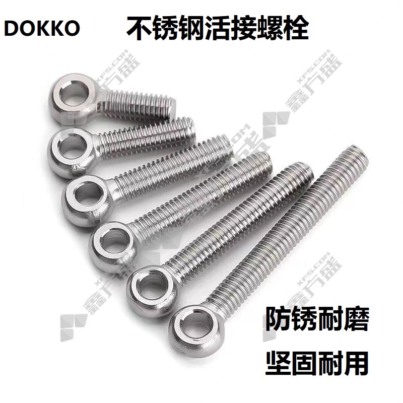 DOKKO 不锈钢活接螺栓 20*170