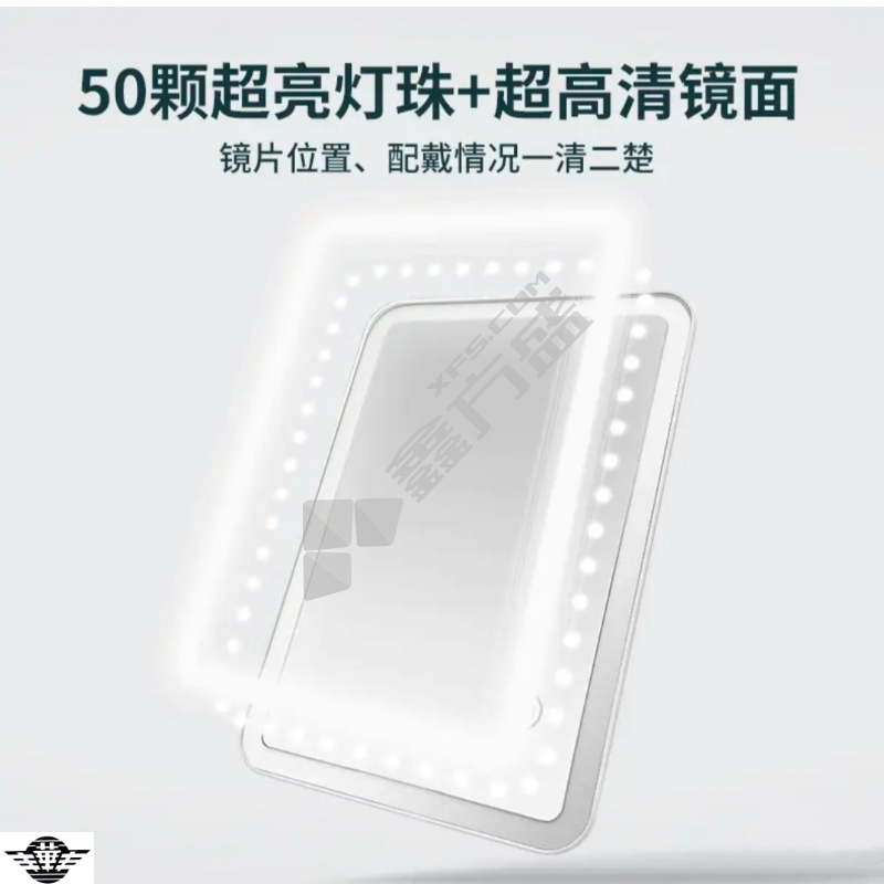 丰华丰 LED高清补光镜 10mm厚 1200毫安
