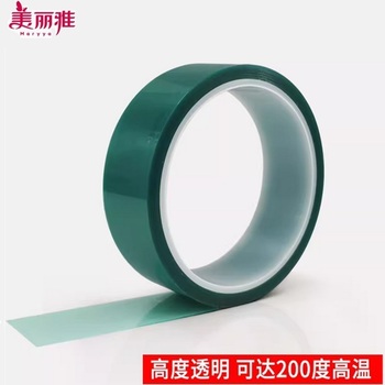 美丽雅 PET绿胶带 80mm宽