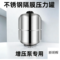 新明辉 不锈钢压力容器罐 罐体容积5L 盖板接外8mm内5mm气管，底部为弧形底，下出料出料口为ZG1/4 2分内螺纹