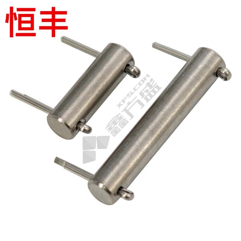 恒丰 304不锈钢双孔圆柱销 M8*45