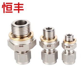 恒丰 管接头G1/8 G1/8-6