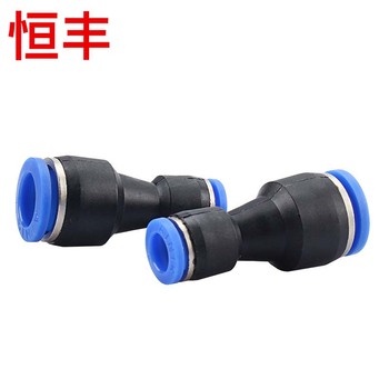 恒丰 变径快速气管接头 PG8-6
