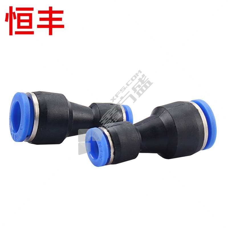 恒丰 变径快速气管接头 PG8-6