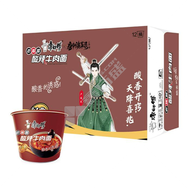 康师傅 桶装方便面 122g/酸辣牛肉面