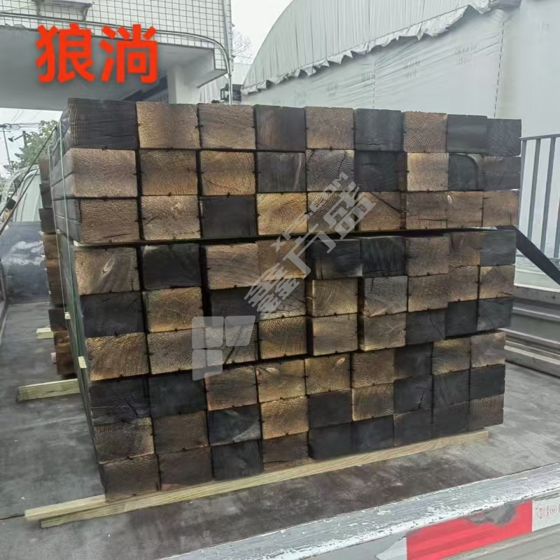 狼淌 碳化木 80*100*1200mm