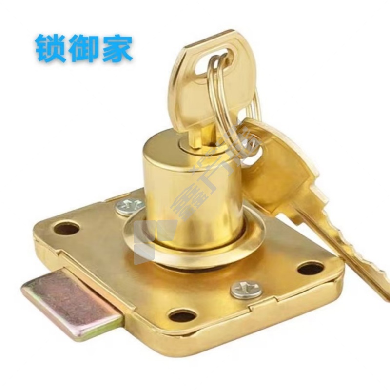 锁御家 金色老款文件柜锁 808 黄
