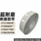 精易带 纯白PVC纳米胶带 10cm*30m/1.1mm