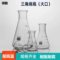 领勤 三角瓶 1L
