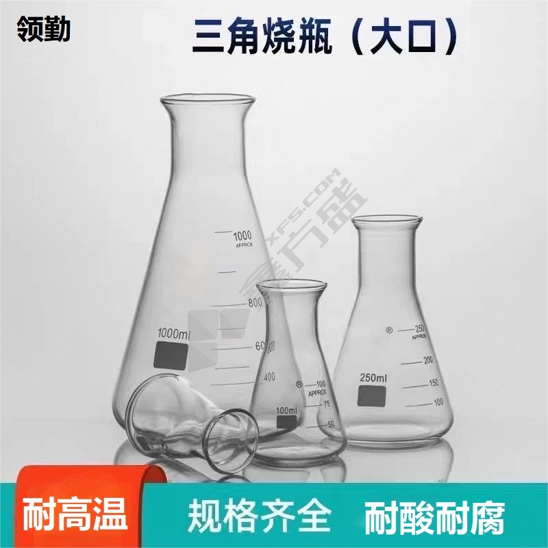 领勤 三角瓶 1L