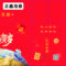 正鑫浩鼎 包装盒 350*240*180