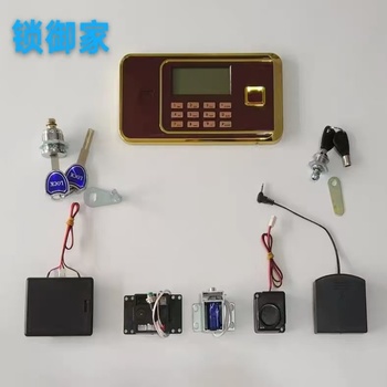 锁御家 保密柜面板套锁 XLK-12