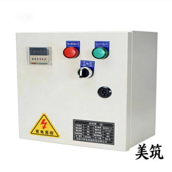 美筑 插座箱 防水、防爆、防灰 正泰漏电断路器220V