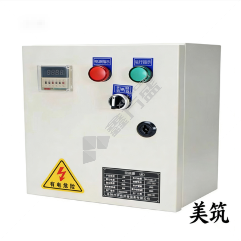 美筑 插座箱 防水、防爆、防灰 正泰漏电断路器220V