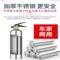 洪湖 水基灭火器 碳钢罐体 3L